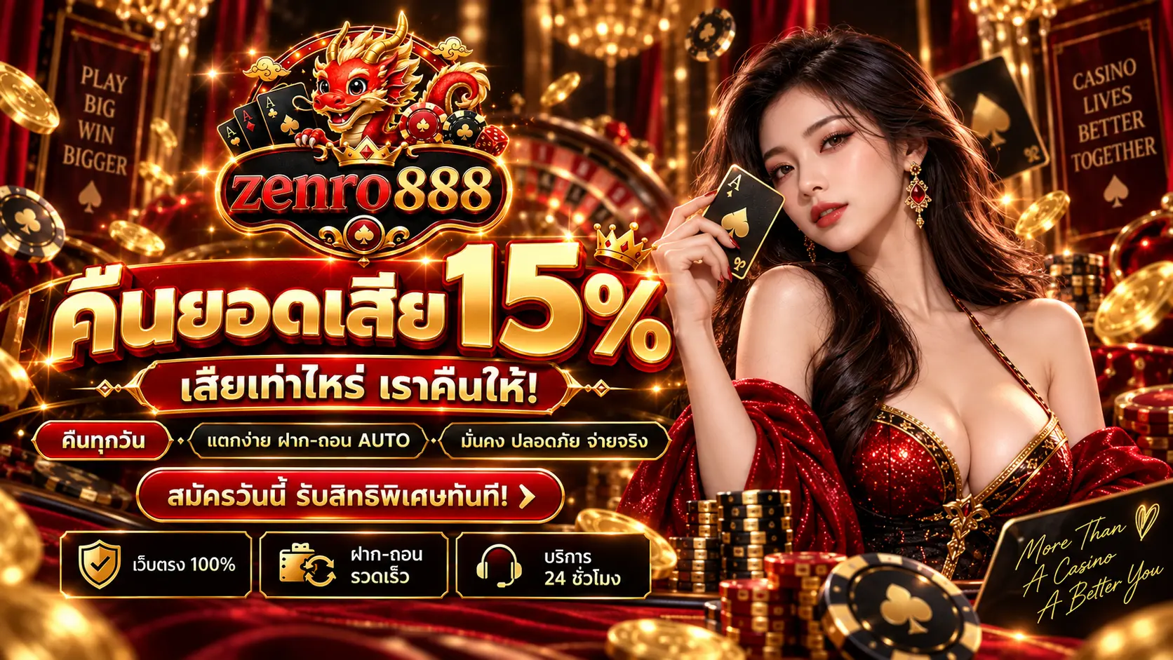 zenro888 promotion